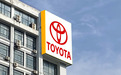 丰田在华研发本土化 已启用中国首席工程师体制