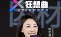 异想大会2025丨松鼠Ai徐艺涵阐释AI教育新范式,破解“千人一面”实现规模化因材施教