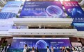 共探AI未来图景|万达信息亮相2025世界人工智能大会 提供数智升级新范式
