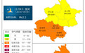 北京5日至8日迎污染过程,相关部门解读背后原因