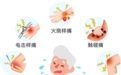 夏小雨:脊髓电刺激术治疗神经损伤后顽固性疼痛1例