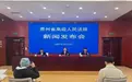 七旬老人截肢后出现多种并发症家属仍坚持出院,去世后家属起诉医院索赔被驳回