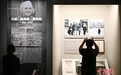 (抗战胜利80周年)“国际友人与中国抗战——纪念中国人民抗日战争暨世界反法西斯战争胜利80周年”专题展在中国国家博物馆开幕