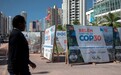 美国要缺席COP30?西方学者:这让所有目光投向中国