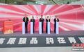 青海启动精品消费月 激发冬春消费热潮