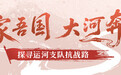 一名无畏女杰:胖张嫂?王脉凤!让英雄英名长存