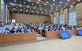 中国教育发展战略学会现代教育管理专业委员会2025年学术年会在浙江师范大学举办