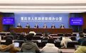 舞剧《天下大足》巡演在即 带观众“穿越千年”触摸石像凿刻背后的故事