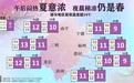 你的工资或将多一笔钱!福建将连发5个月