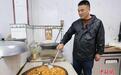 暖“心”聞:“兩元餐”村支書“一碗飯”拉近與村民間的距離