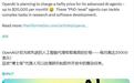 消息称OpenAI将推出月费2万美元的“博士级”AI智能体