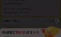 机票搭售顽疾:是平台算计太深,还是我们“妥协”太久?