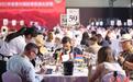 中国参赛酒创布鲁塞尔国际葡萄酒大奖赛赛史最高纪录
