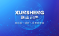 联丰迅声完成新一轮融资,以声学AI定义智能运维新范式