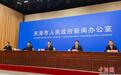 第二十二届中国国际农产品交易会10月在天津举办 泰国将担任主宾国