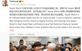 苹果CEO库克亲临Apple Store浦东,听真实用户分享Apple Watch救命经历