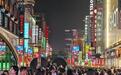 三条步行街的对话丨长沙黄兴南路餐馆营业到凌晨,商户深夜还在补货