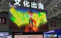 AI 让中国游戏出海“玩”出加速度