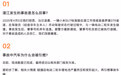 小米官方回应SU7湛江碰撞起火事件