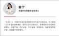 天猫汽车618成交狂飙,增长最高超800%!奇瑞、雅迪、3W、米其林等TOP商家成大促赢家
