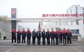 重庆光禹汽车零部件有限公司涪陵基地启用