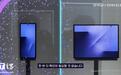 三星首款三折叠手机有望12月5日发布,搭载5600mAh电池