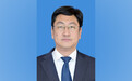 石磊任河北秦皇岛市代市长