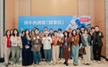 左庭右院鲜牛肉溯源【探索日】走进湖州自家屠场 解锁无抗鲜牛肉的“安全密码”