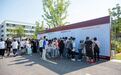 长三角示范区已承接14项中央改革授权事项