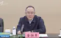 山西省委:坚决拥护党中央决定