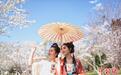助推“春日经济” 北京推出312场清明群众文化活动