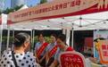 “都爱参与!”“踏实多了!”,新华保险湖北分公司创新宣传形式获市民点赞