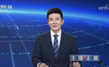 央视新闻频道迎来“90后”新主播王晨,山东东营人