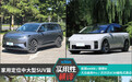日常实用性测试横评:家用定位中大型SUV篇