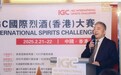 国际认证|九暹酒荣获2025 IGC国际烈酒(香港)大赛最高奖