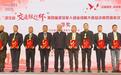 “清平猪”出圈,柑橘“橙风破浪”!”湖北省第四届退役军人创业创新大赛落幕,4项目获戎耀精英奖