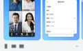 鸿蒙版腾讯会议再更新:实现三端适配,多项新功能使会议体验进阶