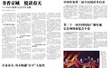 【文化中国行】甘肃秦安:用小陶罐“打开”大地湾