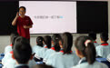 科技赋能乡村教育 AI拥抱美好未来(3)