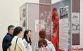 “苏里南华人历史影像集展”在广州开幕