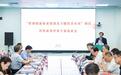 武汉大学中南医院肝移植研究成果获评国际领先水平