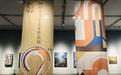 第九届四川省青年美术作品展开展,首件全AI创作版画受关注