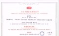大颜色(澳门)文化科技获得小红书跨境代理全行业牌照