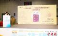 《鹑之奔奔》南宁发布 聚焦“小物种”讲述“大历史”
