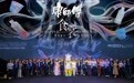 将食品包装变为潮流时装 康师傅于上海时装周完成碳中和大秀