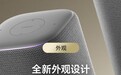 母亲节送新一代小米智能音箱:用科技传递温暖母爱