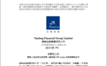 马云持股公司布局加密货币保险赛道,近3个月股价涨超50%