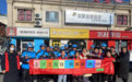 天津市河东区中山门街道联合台资企业开展“冬日送真情,粥到暖‘新’行”活动
