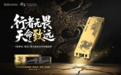 掀起PCIe 5.0性能狂潮 TiPro9000固态硬盘《黑神话:悟空》联名版开启预售