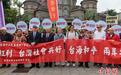 纪念孙中山逝世100周年 台湾劳动党筹备“台湾社会共好论坛”